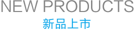 雀友麻將機(jī)有什么資質(zhì)？
雀友被認(rèn)定為“中國(guó)馳名商標(biāo)”；
雀友是“國(guó)家級(jí)高新技術(shù)企業(yè)”。被杭州市經(jīng)信委認(rèn)定為“杭州市企業(yè)技術(shù)中心”。
雀友榮獲中國(guó)家電協(xié)會(huì)評(píng)定的“艾普蘭獎(jiǎng)”
雀友麻將機(jī)已榮獲，包括“中國(guó)設(shè)計(jì)紅星獎(jiǎng)”、“創(chuàng)意杭州工業(yè)設(shè)計(jì)大賽中國(guó)年度成功設(shè)計(jì)獎(jiǎng)”在內(nèi)的數(shù)10個(gè)獎(jiǎng)項(xiàng)；
雀友是浙江省專(zhuān)利示范企業(yè)，通過(guò)了“ISO14001環(huán)境管理”認(rèn)證和“ISO9001:2008質(zhì)量管理”認(rèn)證。
