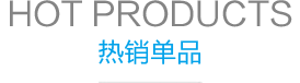 雀友麻將機(jī)有多大規(guī)模？
雀友成立與1995年，至今21年的歷史，注冊(cè)資金800萬(wàn)美金；
截至2016年1月，雀友麻將機(jī)專賣店全國(guó)1000家以上，公司員工逾1000人，全國(guó)麻將機(jī)導(dǎo)購(gòu)客服人員3000人以上；
